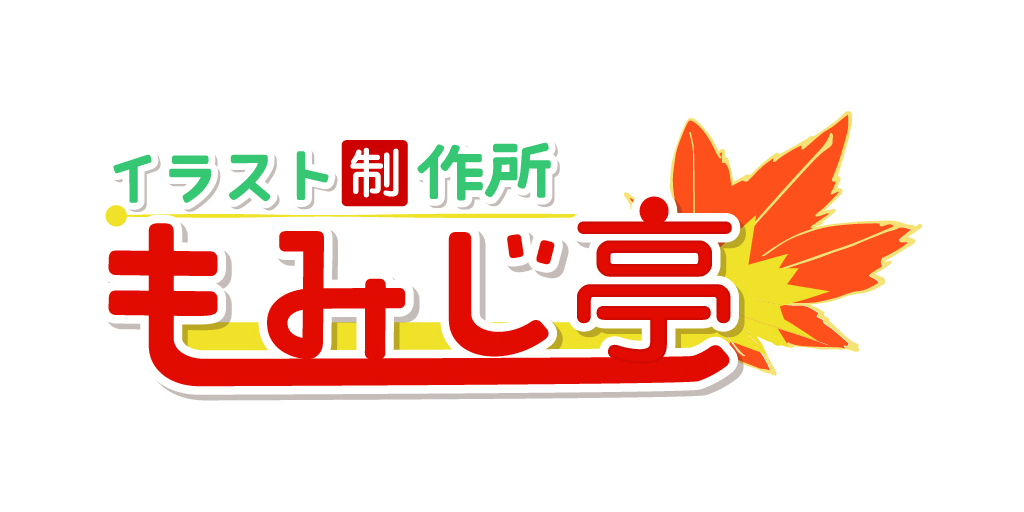 イラスト制作所もみじ亭logo